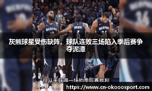 澳客
