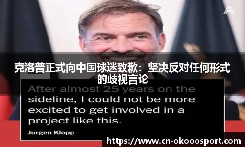 澳客官方网