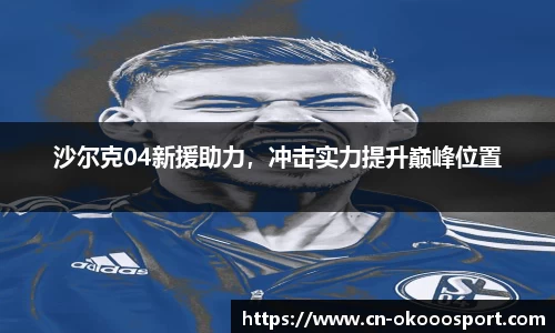 澳客