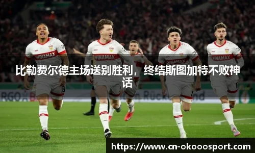 澳客网