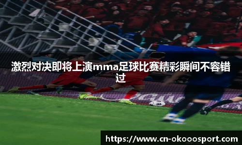 澳客官方网