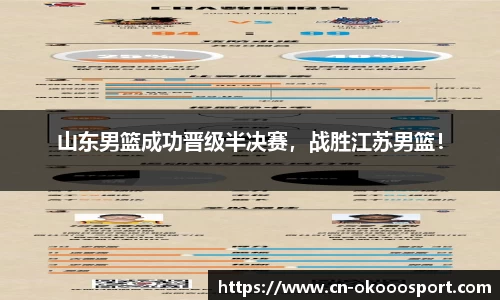 澳客足彩网