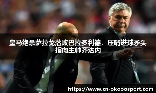 澳客网