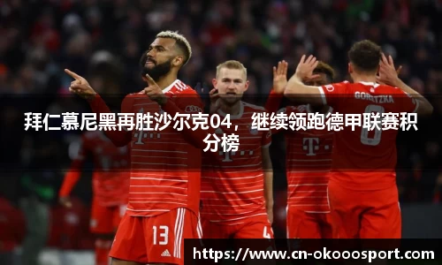 澳客足彩网