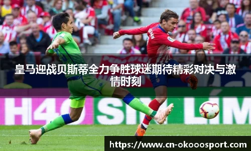 澳客足彩网