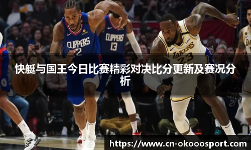 澳客足彩网