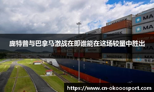 澳客官方网