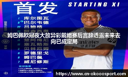 澳客网