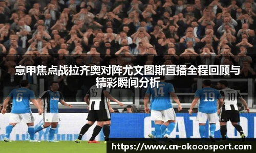 澳客官方网