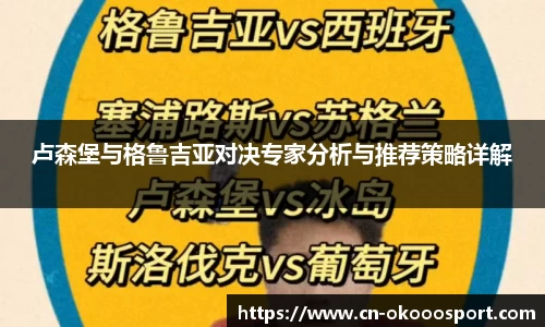 澳客官方网