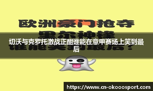 澳客官方网