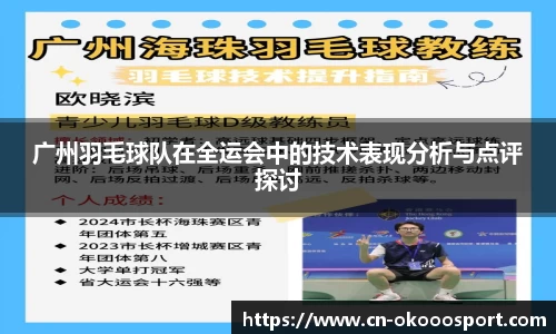澳客网