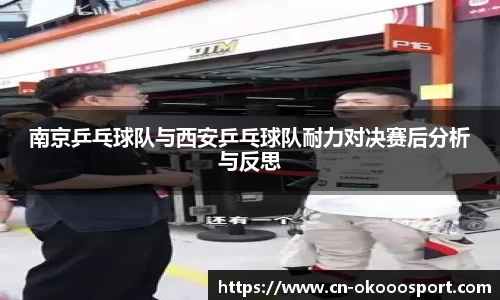 澳客网